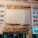 덜미엔미간