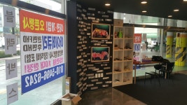신더싸이즈