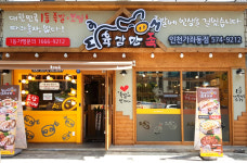 육감만족 인천가좌동점