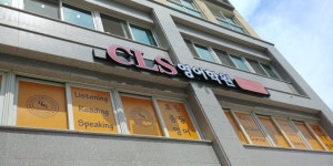 CLS영어학원