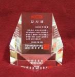 거산기획