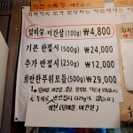 덜미엔미간