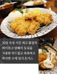 카모가와 스시