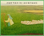 요셉주보