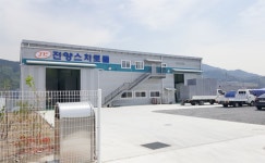 진양스치로폴