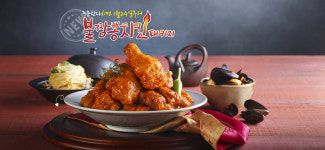 호식이두마리치킨 중산점