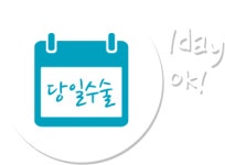 위대항맥외과의원