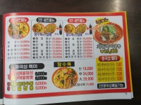 신중국성