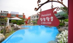 일상탈출펜션