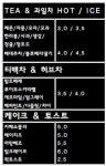 카페여기
