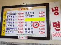 시골백반전문점
