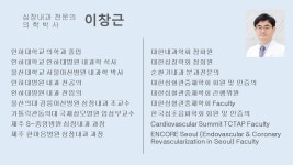 좋은이웃내과의원