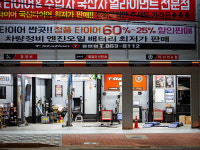 티스테이션 용현점