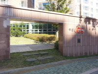 요진공인중개사사무소
