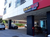 삼길포 만석미소네펜션