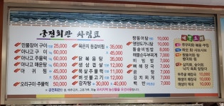 궁전회관