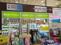 대실역 동산약국