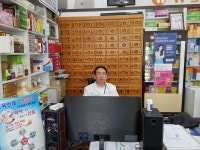 대실역 동산약국