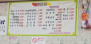 등대