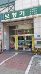 고운소리보청기