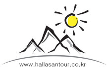한라산투어