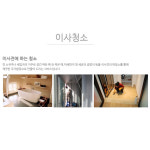 늘푸른청소