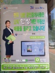와이몰공인중개사사무소