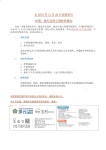 다원행정사사무소&보리여행사