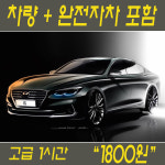 한라산투어