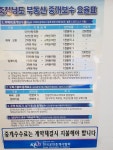 와이몰공인중개사사무소