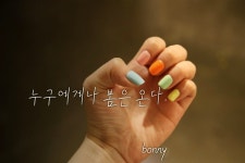 에디뷰티랩