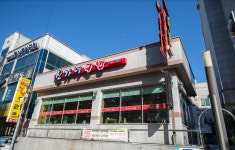 신가네국밥
