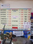 광주갈치