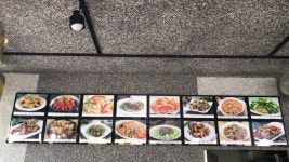 설램양꼬치앤사천훠궈