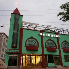 의성교회
