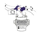 도시숲문화정원연구소