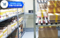 하늘식자재유통