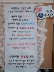 청춘옷수선집
