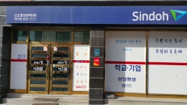 코코렌탈 용인 기흥점