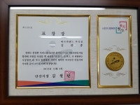 애니카랜드 부곡점