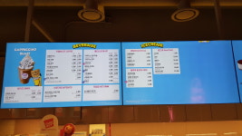 배스킨라빈스 창원감계점