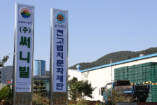 써니빌