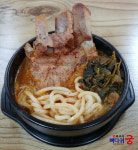 화부자 뼈다귀궁