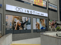 이노티안경 진주혁신LH점