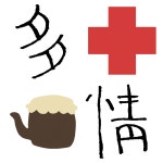 경희다정한약국