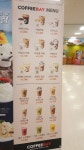 커피베이 홈플러스파주문산점