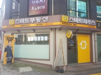 청담스마트부동산중개법인