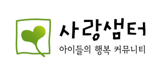 사랑샘터정신건강의학과의원