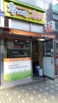 왕대박김밥