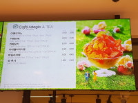 파리바게뜨 원주청구점